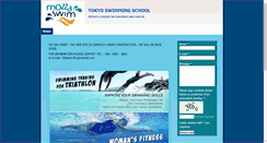 Desktop Screenshot of mozzaswim.com